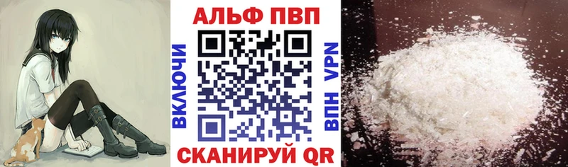 Наркошоп Моздок ГАШИШ  Cocaine  Амфетамин  МЕФ  A-PVP 