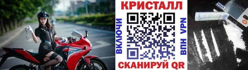 АМФЕТАМИН Розовый  Моздок 