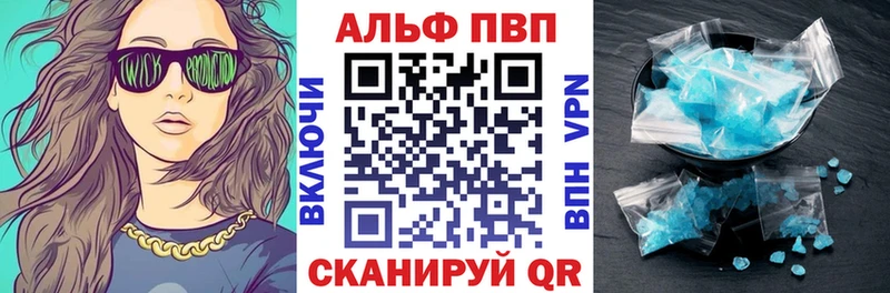 APVP Соль  Моздок 