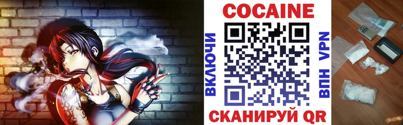 мега   купить наркоту  Моздок  Cocaine VHQ 