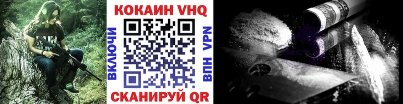 Cocaine Fish Scale Моздок