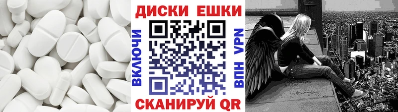 площадка наркотические препараты  наркотики  Моздок  Ecstasy Philipp Plein 