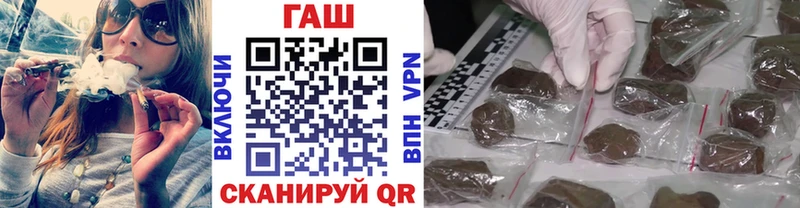 магазин  наркотиков  Моздок  ГАШ Cannabis 