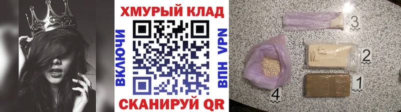 хочу   Моздок  кракен ссылки  ГЕРОИН VHQ 