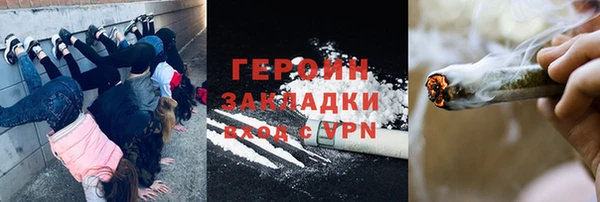 трава Алексин