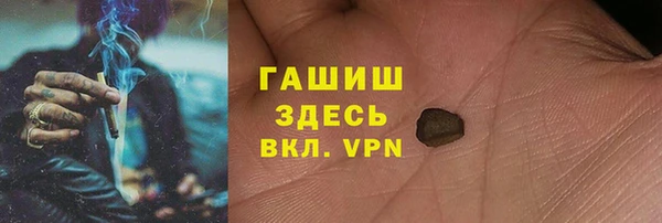 трава Алексин