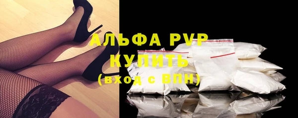 трава Алексин