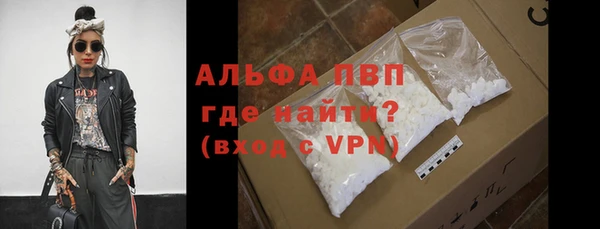 трава Алексин