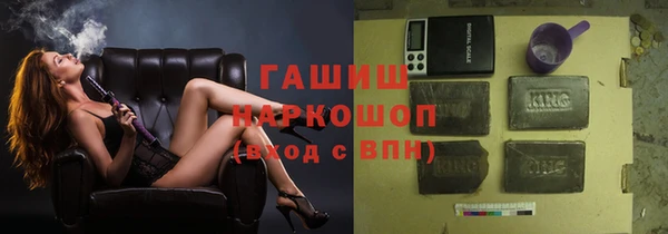 трава Алексин