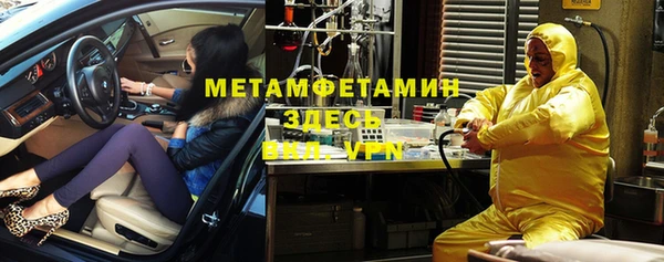 мет Алексеевка