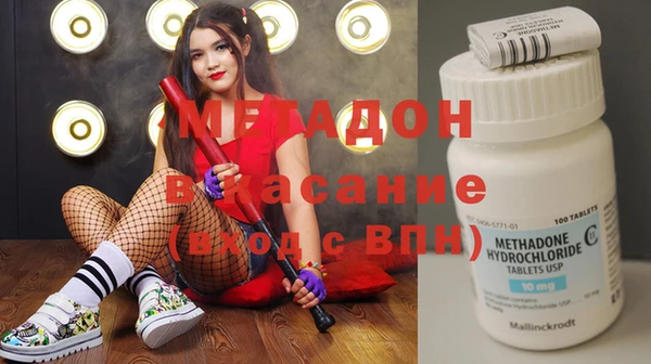 трава Алексин