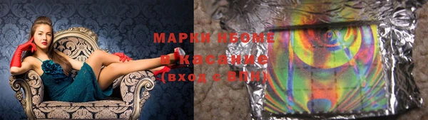 мет Алексеевка