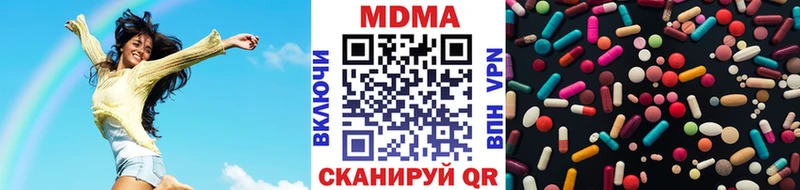 MDMA кристаллы  сколько стоит  Моздок 