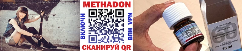 ОМГ ОМГ как зайти  Моздок  Метадон белоснежный 