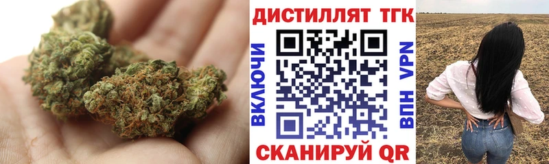 ТГК вейп с тгк  купить наркоту  Моздок 