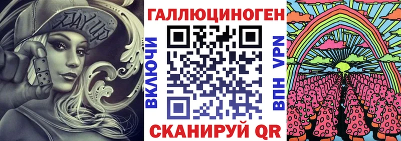 Галлюциногенные грибы Psilocybine cubensis  Моздок 